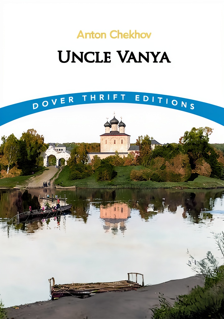 'Kindle eBook display of Russian drama cover on a tablet'